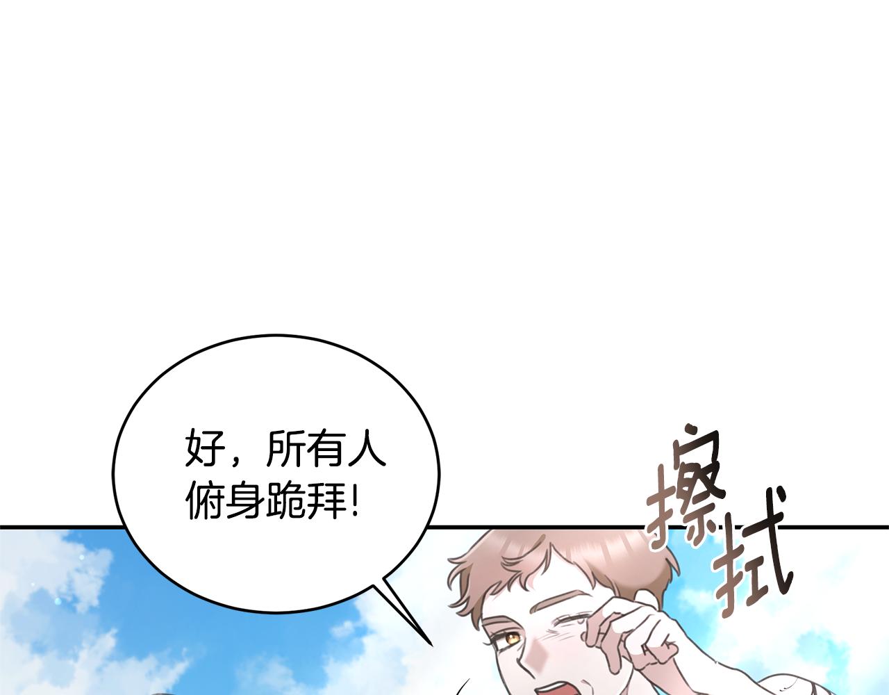 第50话 不要离开204