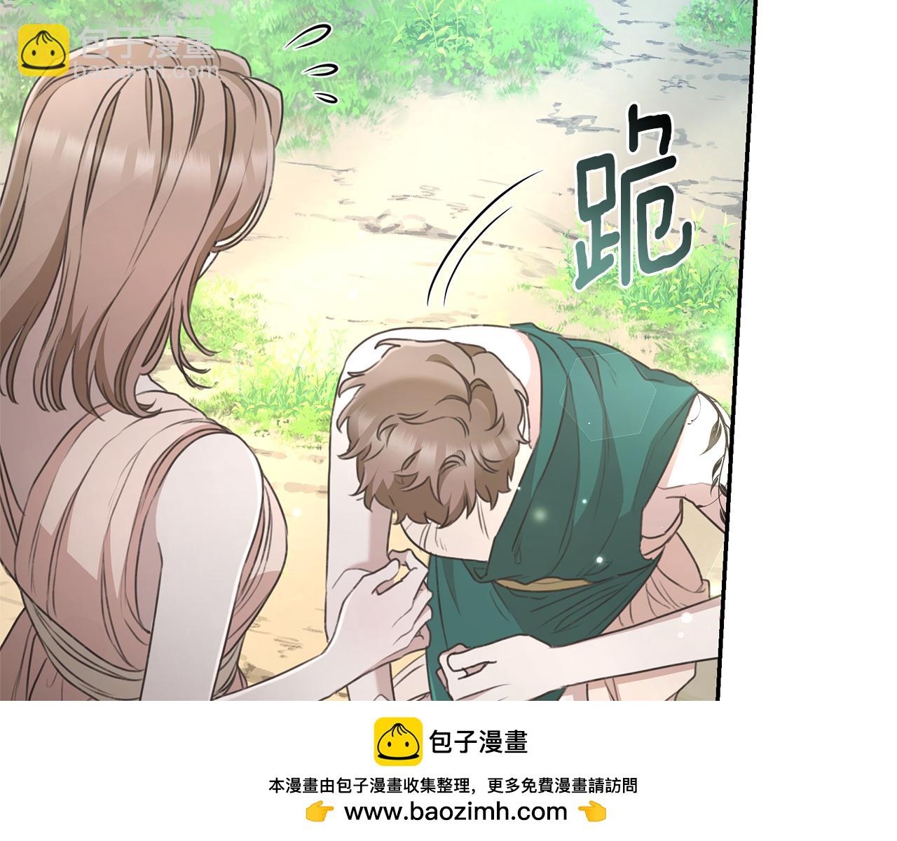 第50话 不要离开207