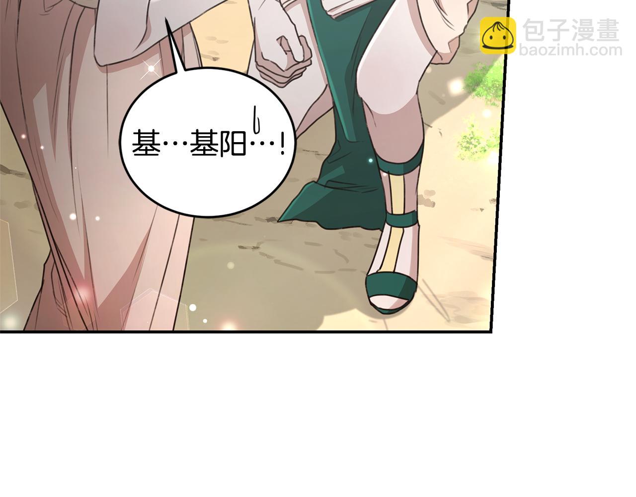 第50话 不要离开208
