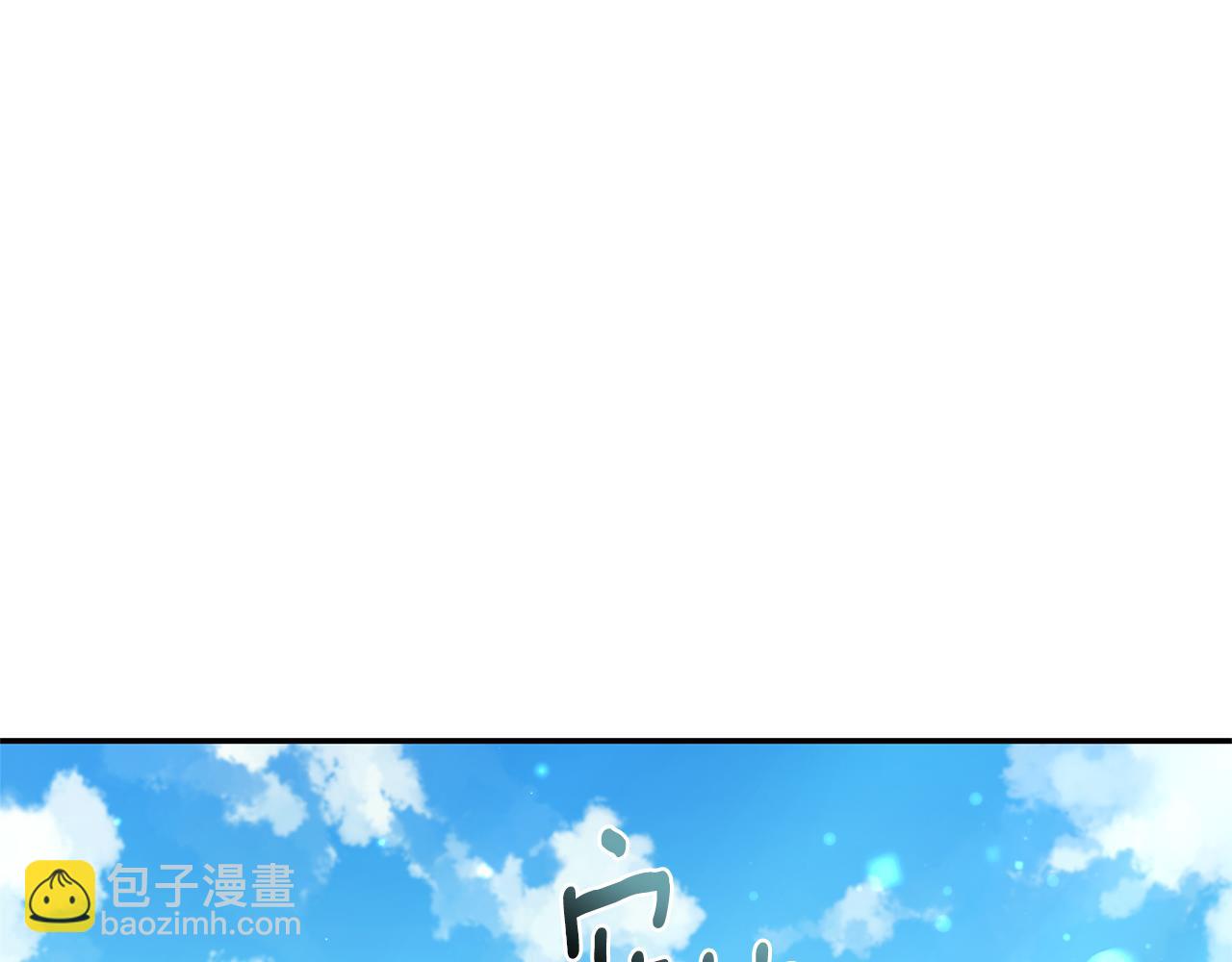 第50话 不要离开213