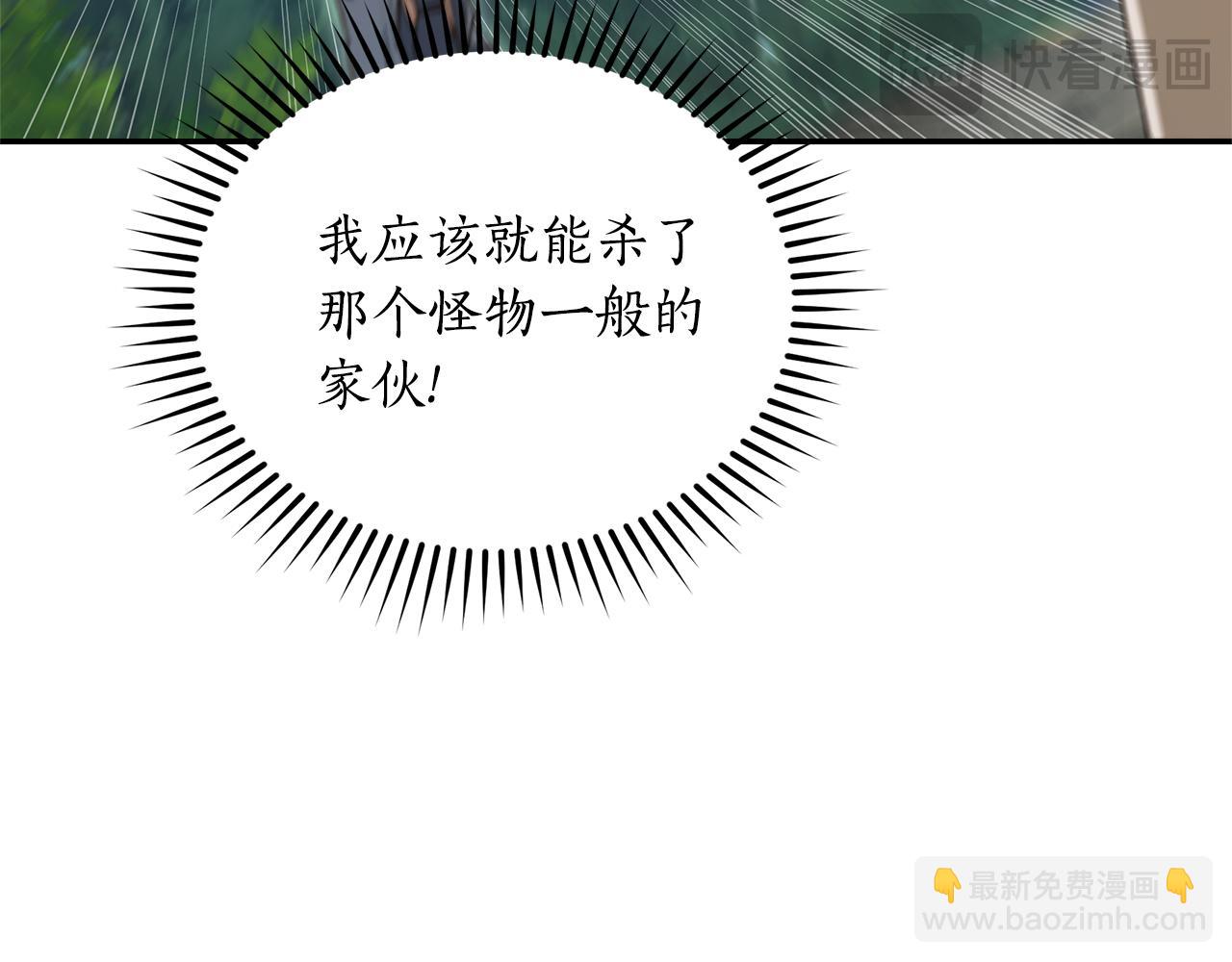第50话 不要离开22