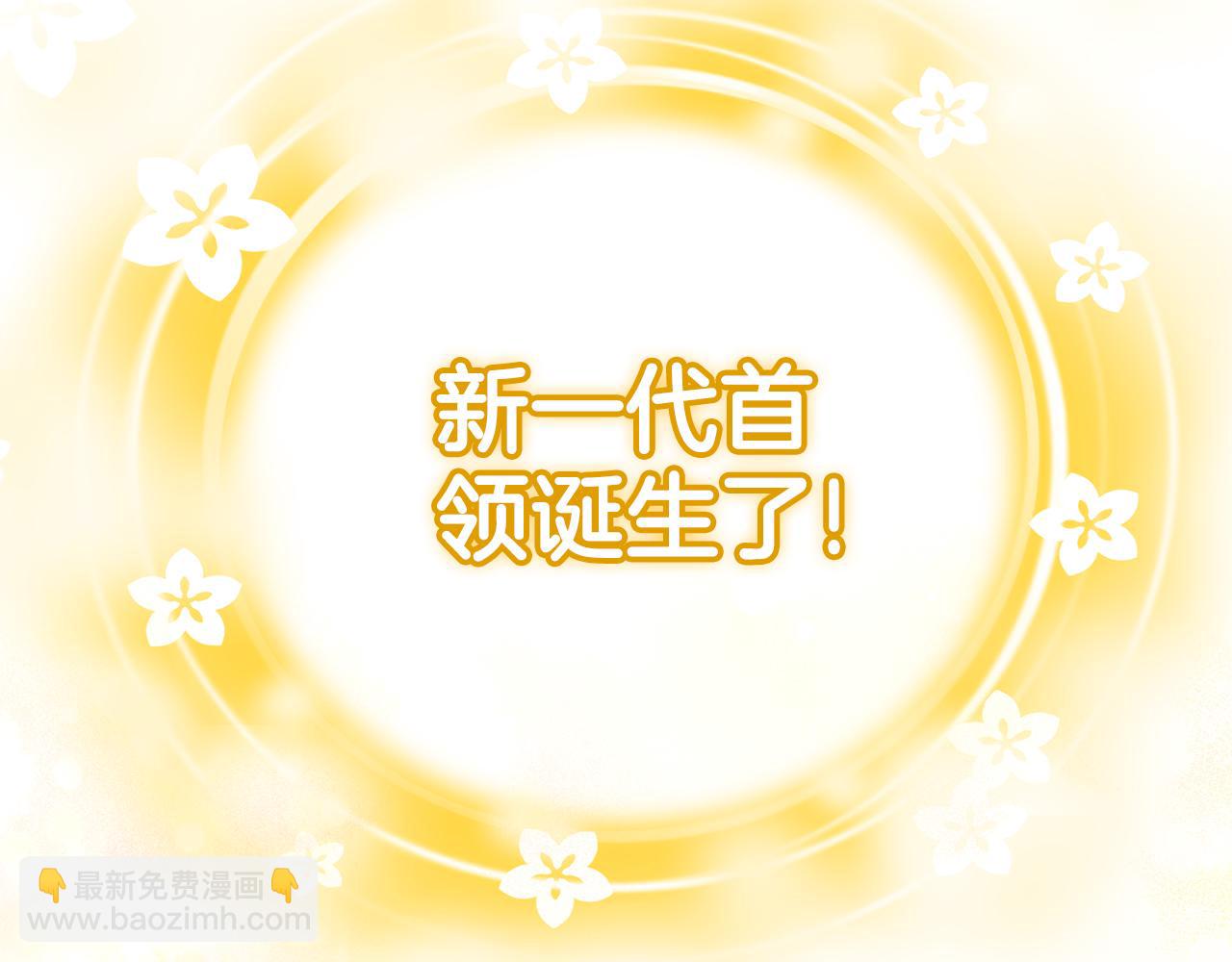 第50话 不要离开228
