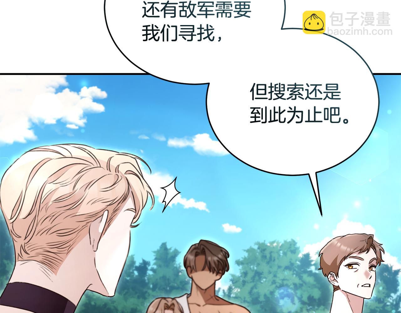 第50话 不要离开235