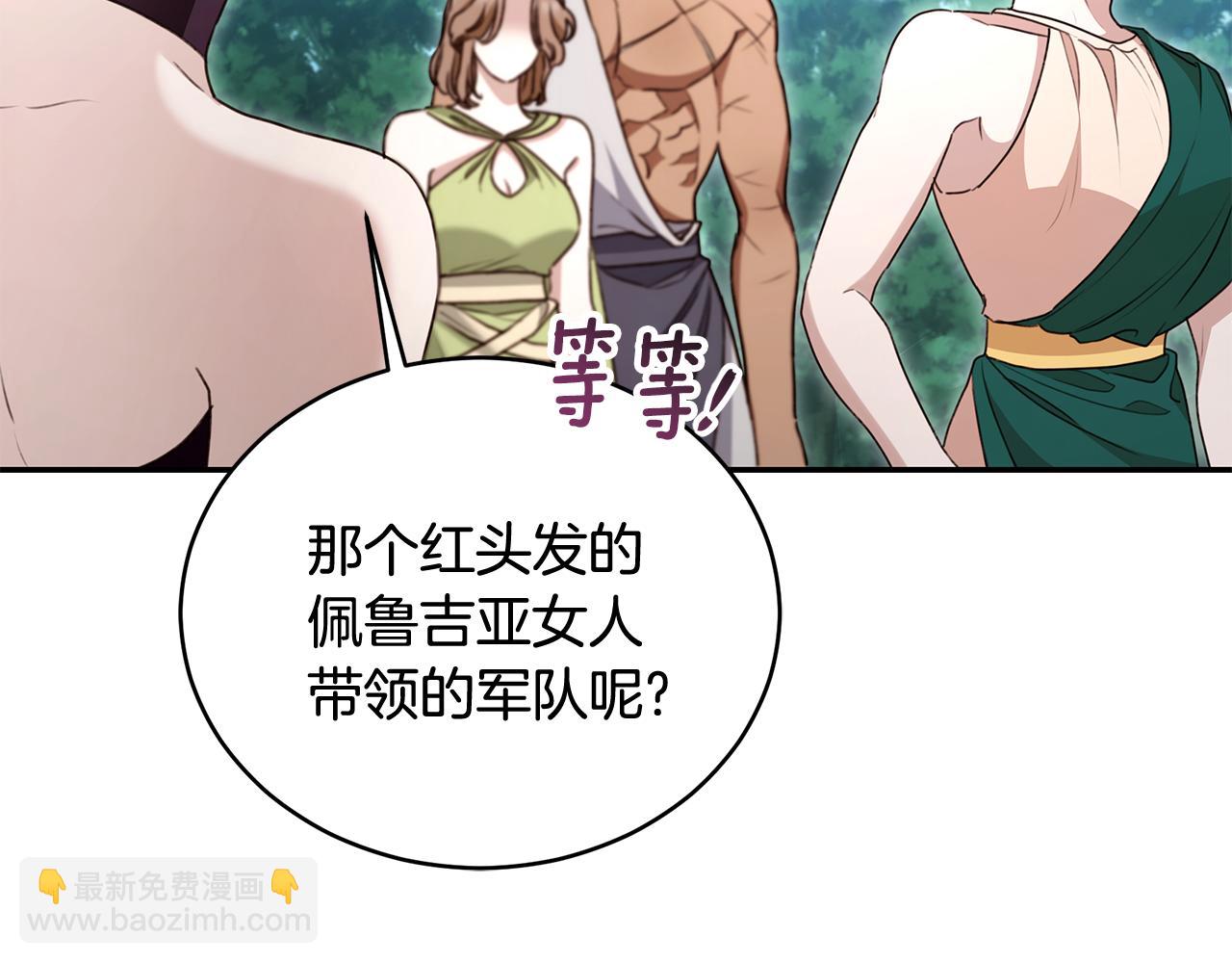 第50话 不要离开236
