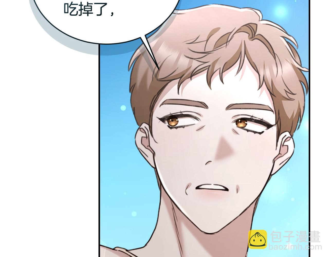 第50话 不要离开238