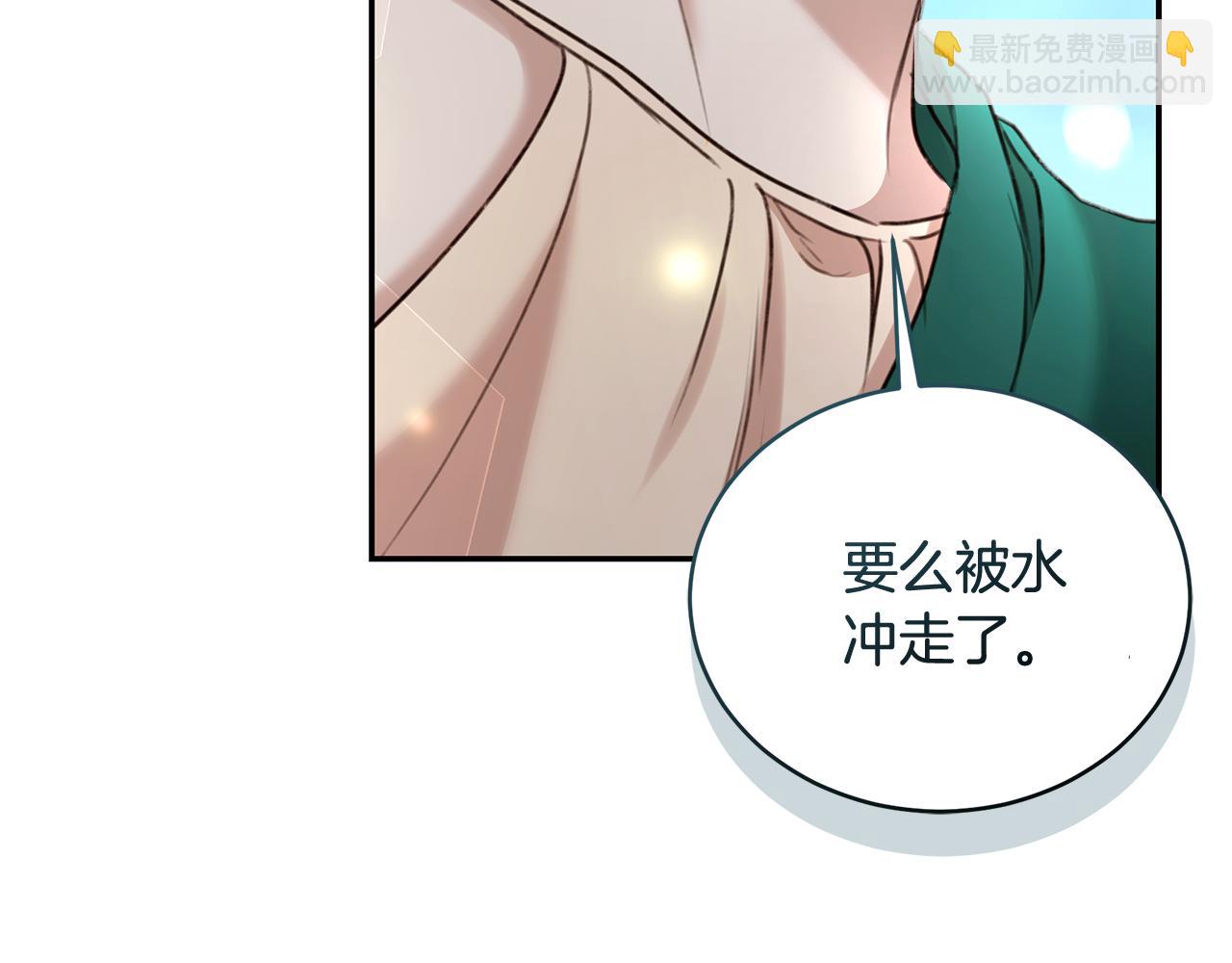 第50话 不要离开239