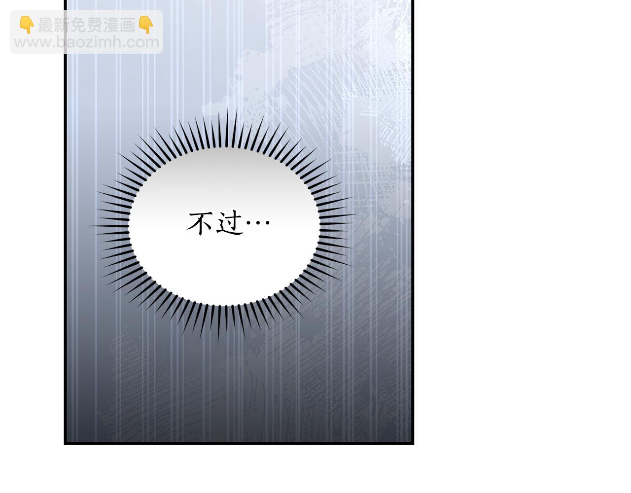 第50话 不要离开24
