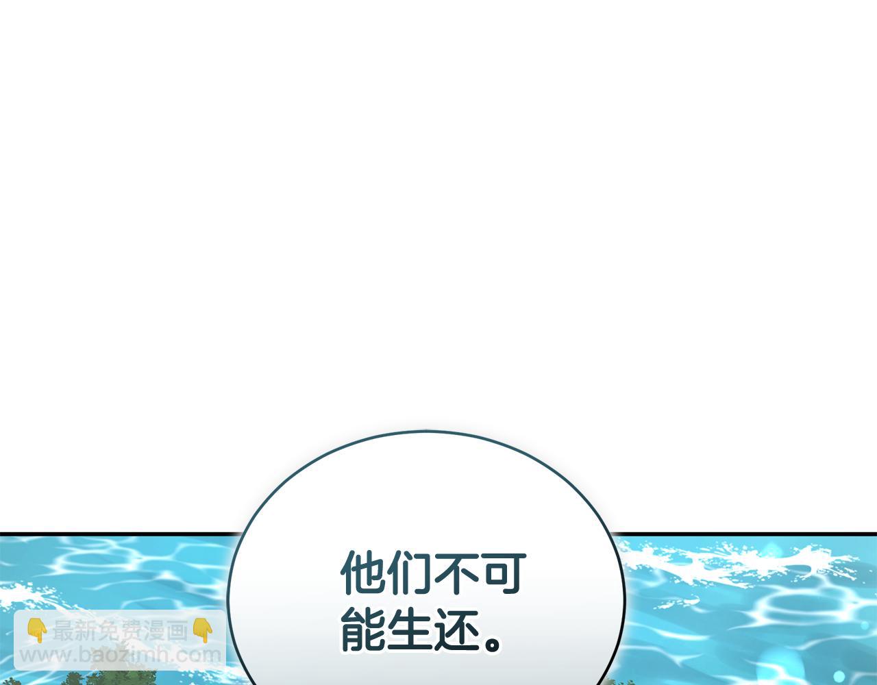 第50话 不要离开240