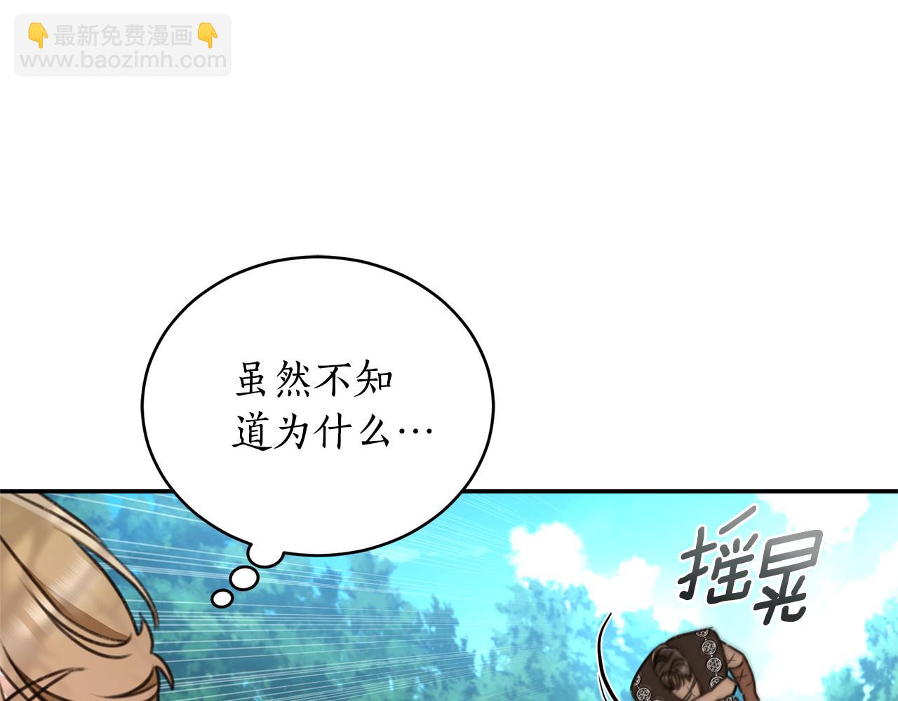 第50话 不要离开25