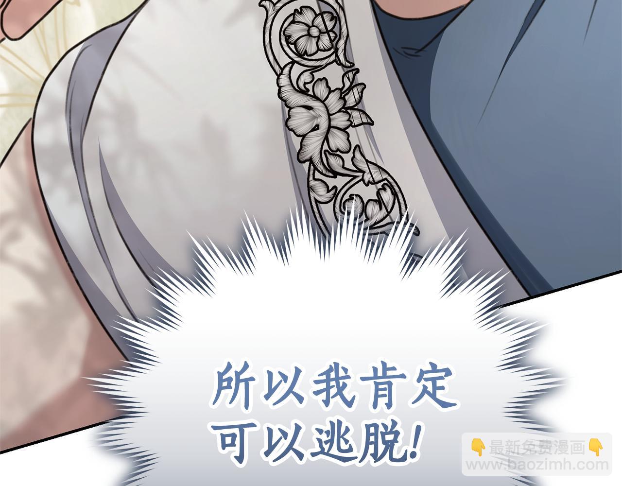 第50话 不要离开30