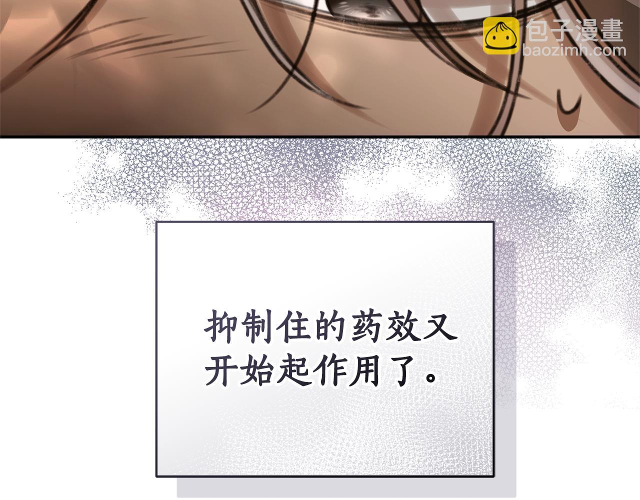 第50话 不要离开80