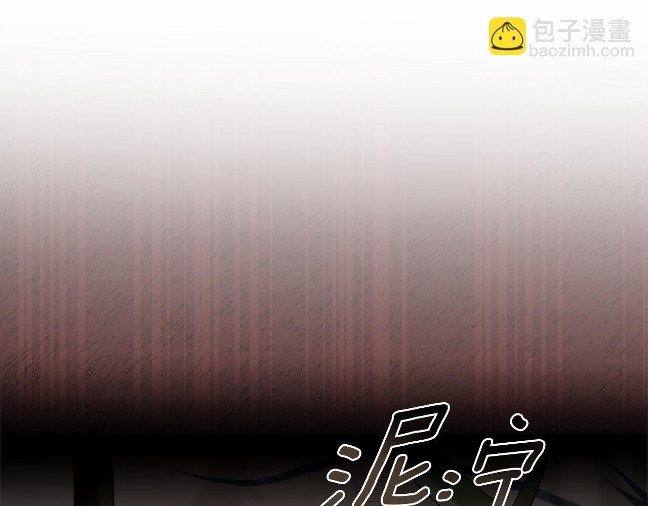 第50话 不要离开84