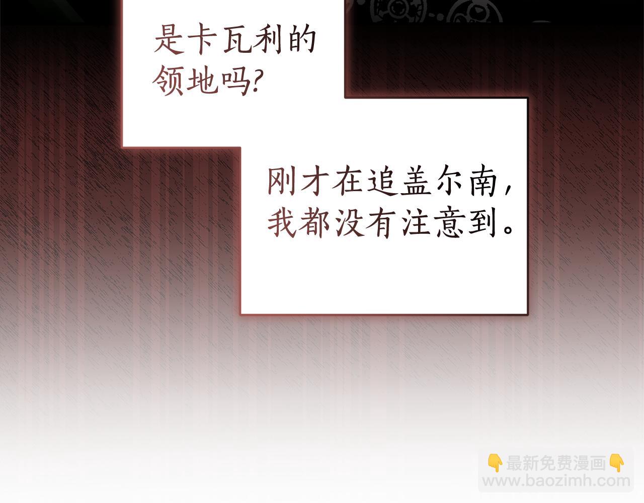 第50话 不要离开87
