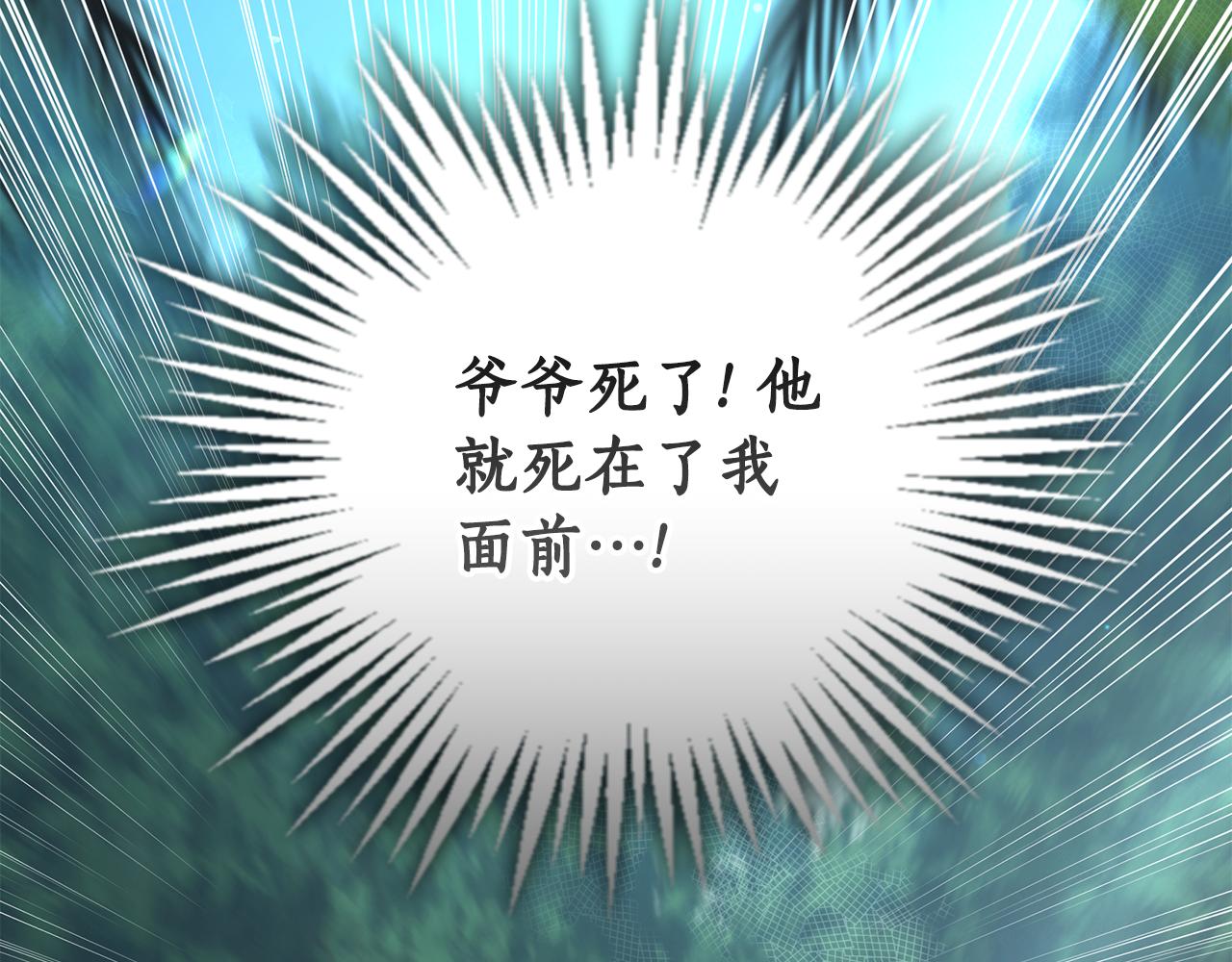 第50话 不要离开9