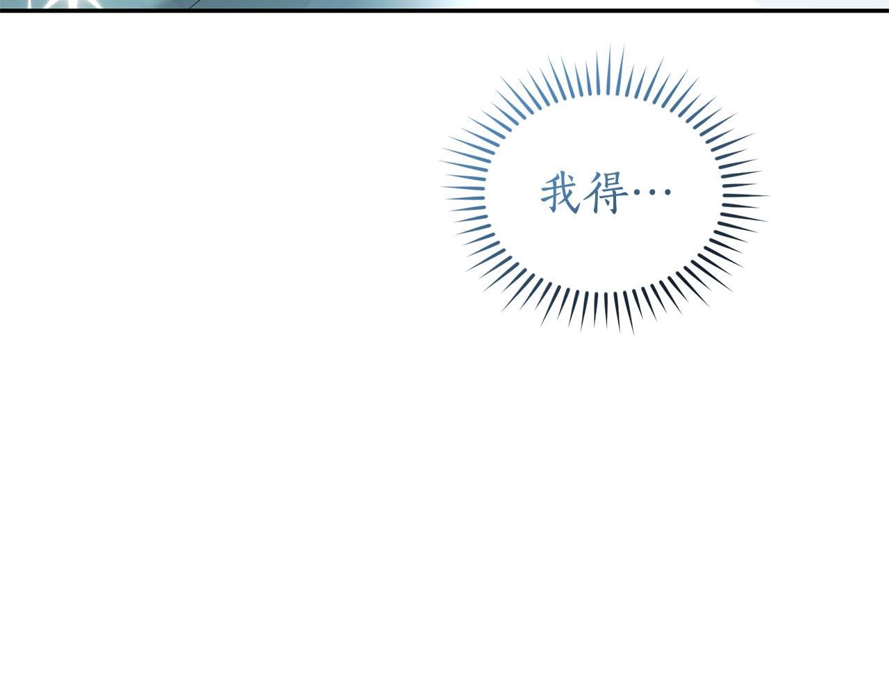 第50话 不要离开98