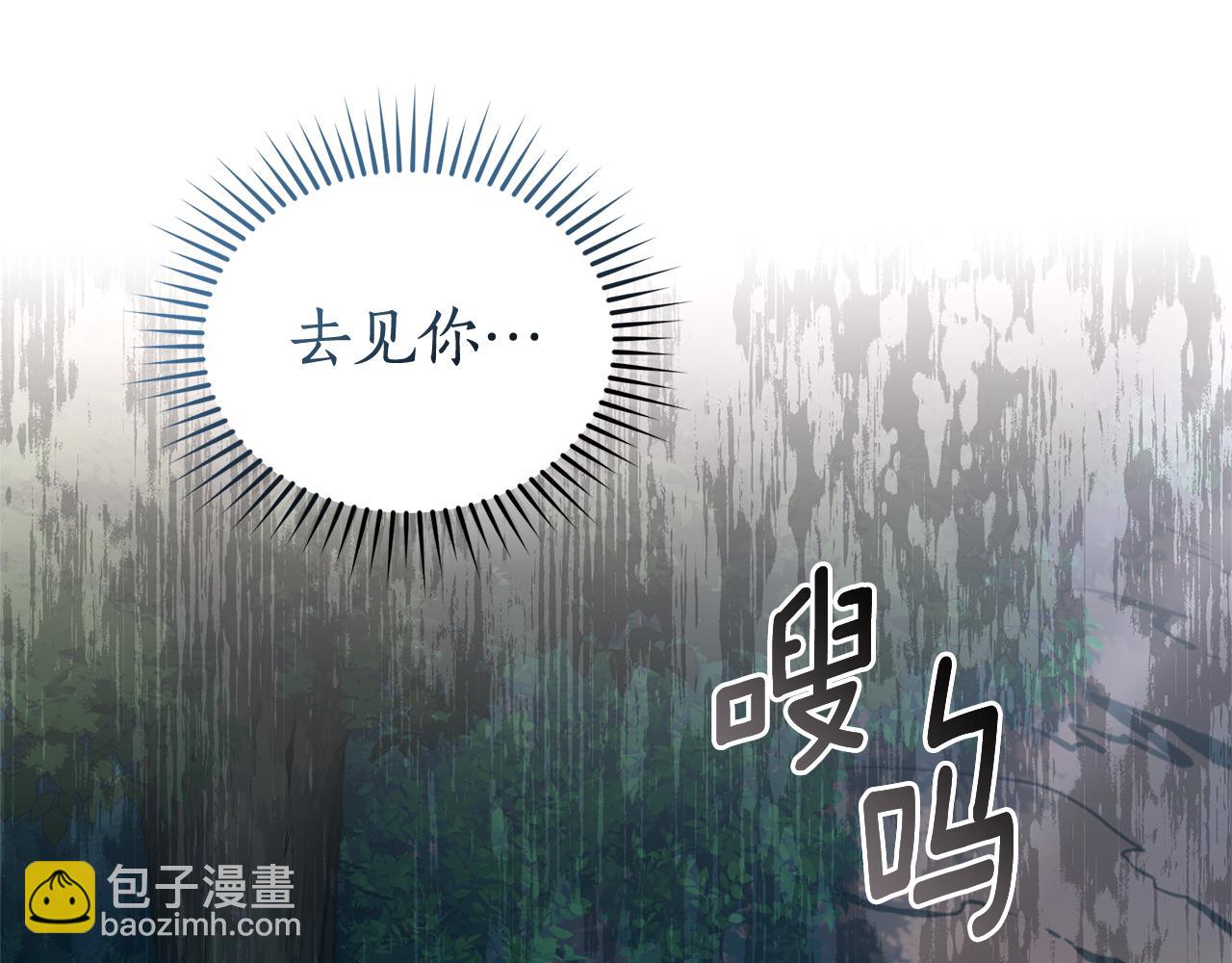 第50话 不要离开99
