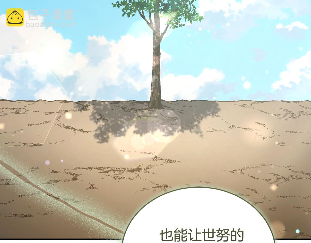 第51话 老婆快休息105