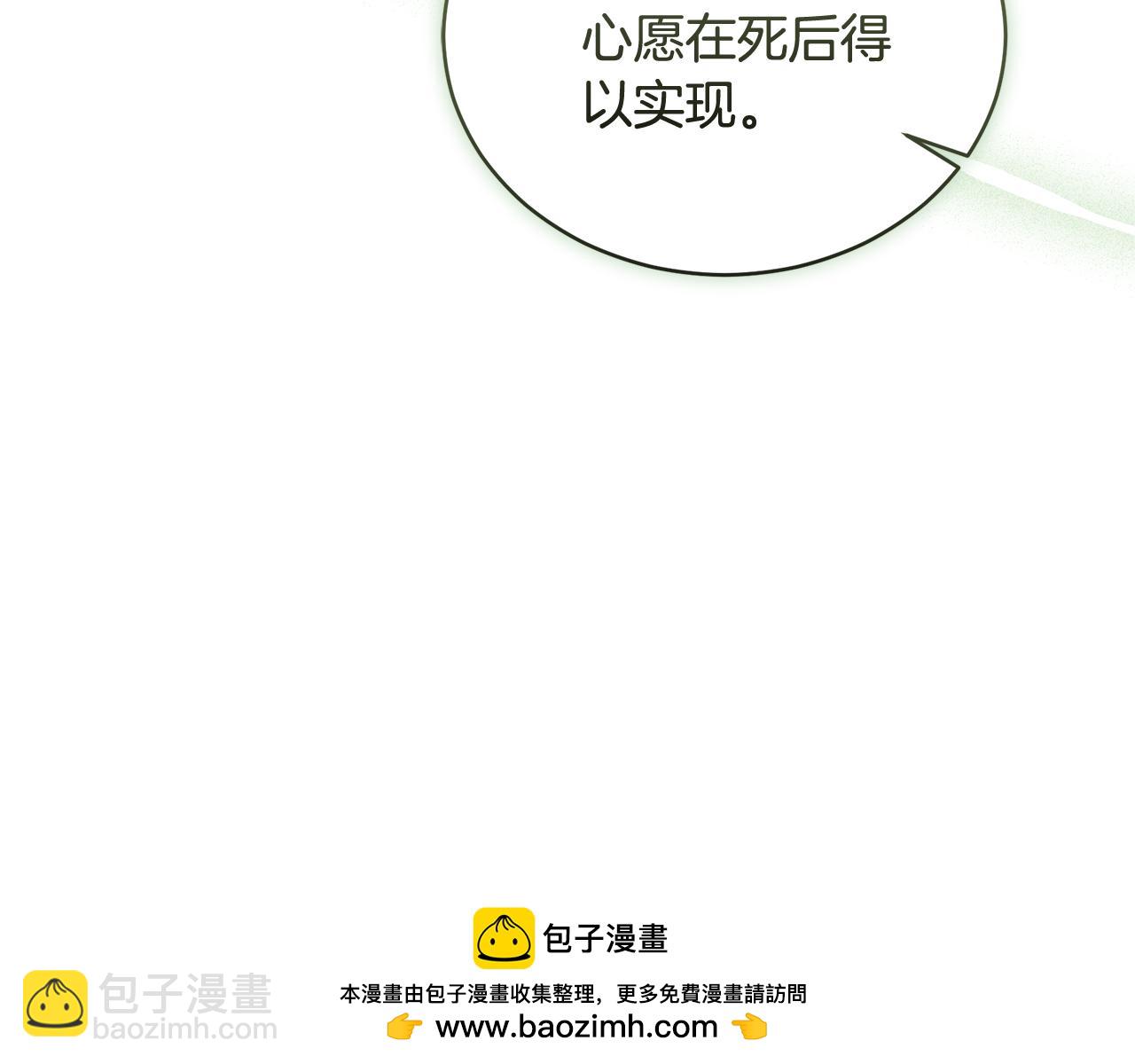 第51话 老婆快休息106