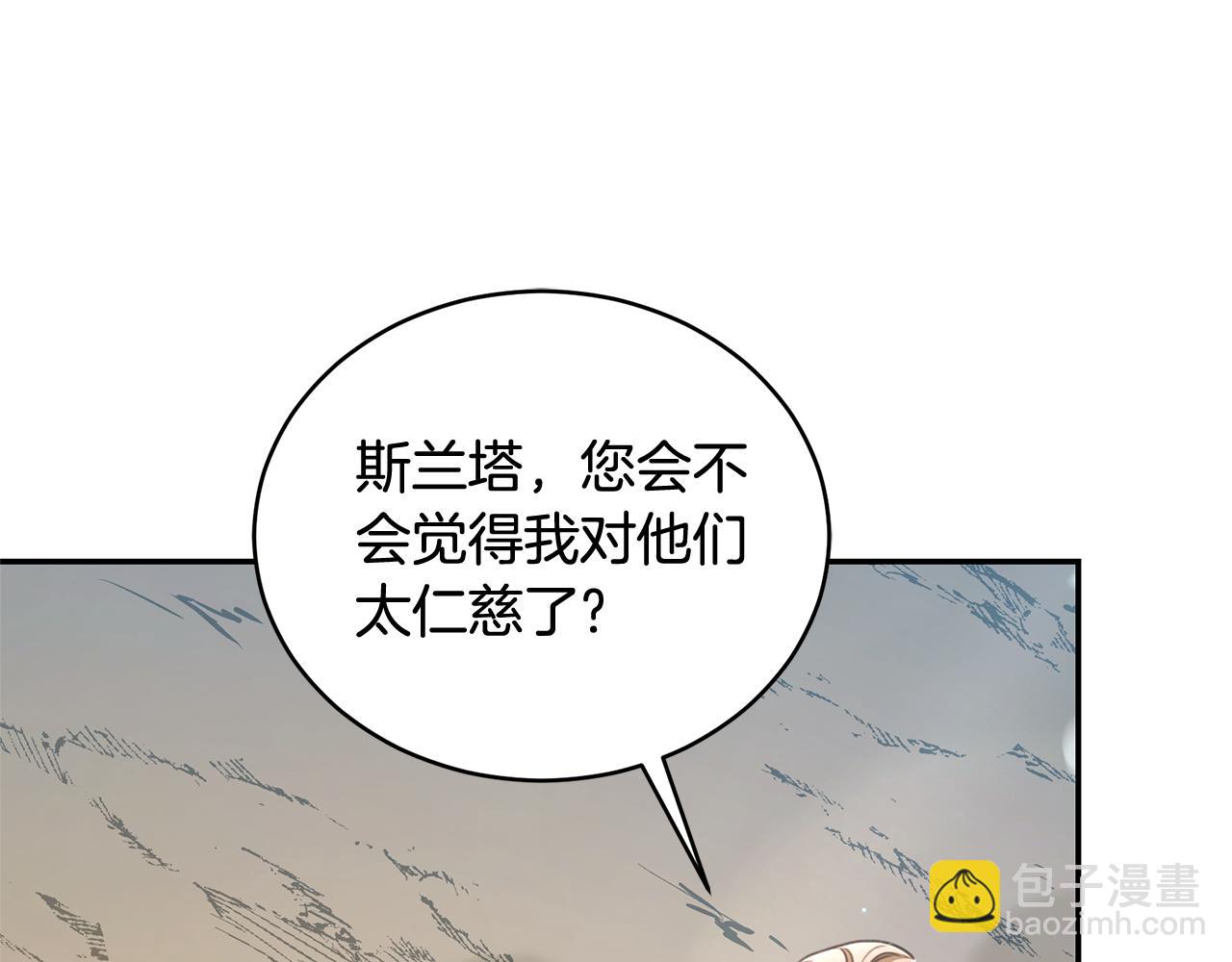 第51话 老婆快休息109