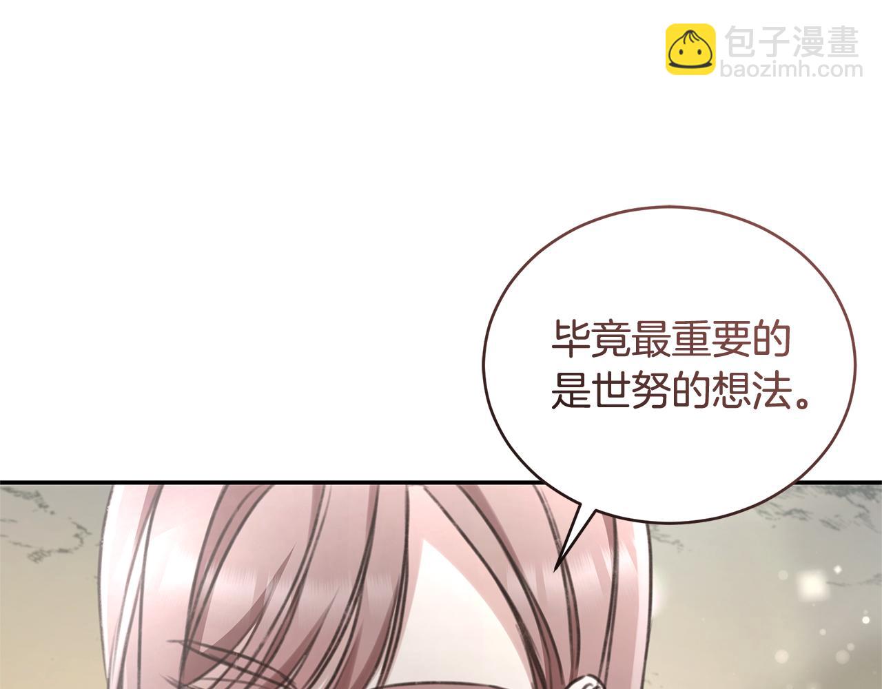 第51话 老婆快休息112