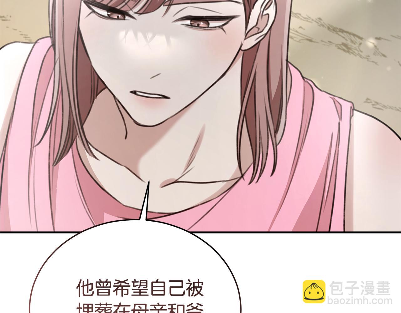 第51话 老婆快休息113