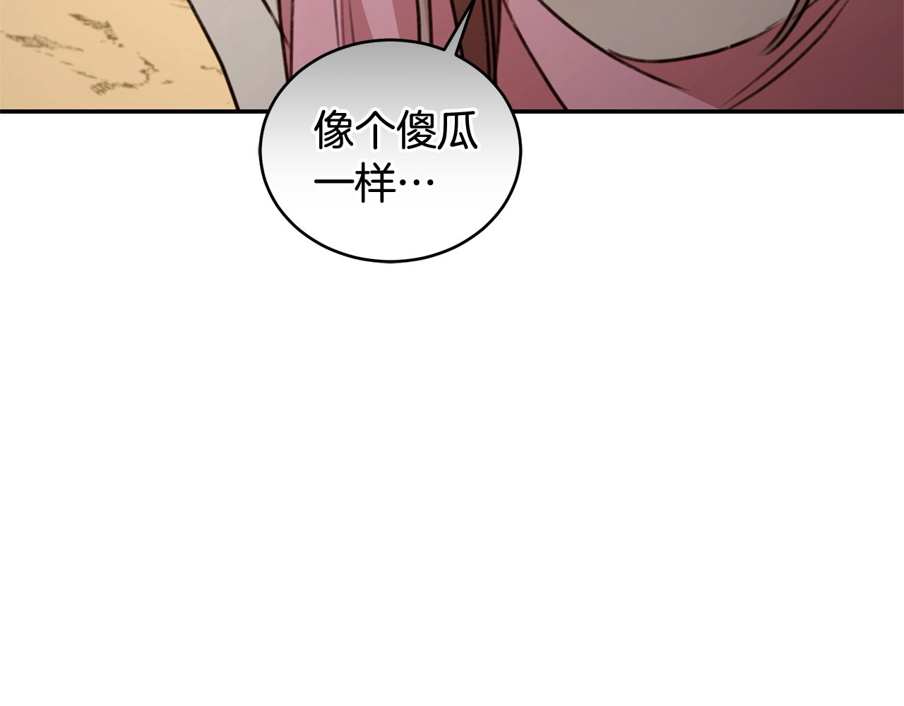 第51话 老婆快休息116