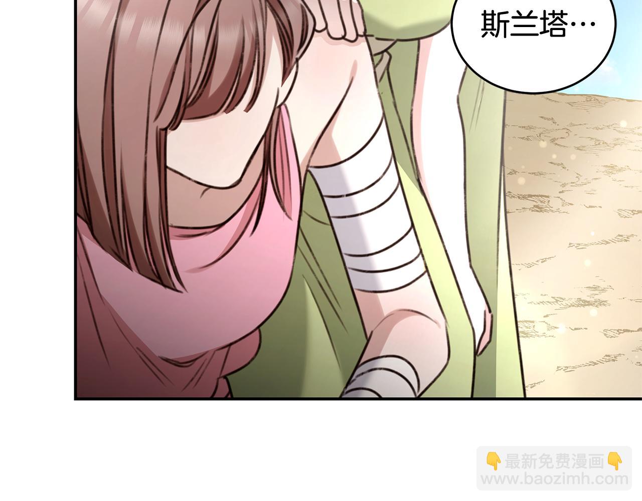 第51话 老婆快休息118