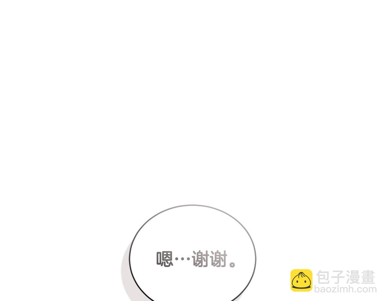 第51话 老婆快休息127