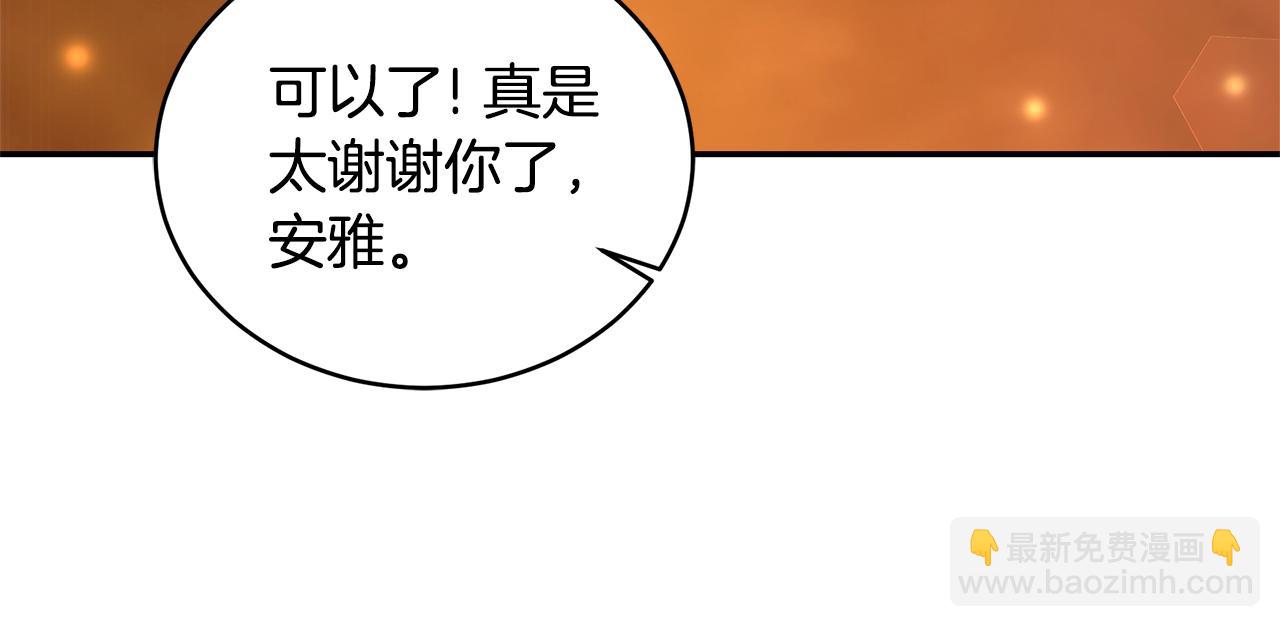 第51话 老婆快休息134