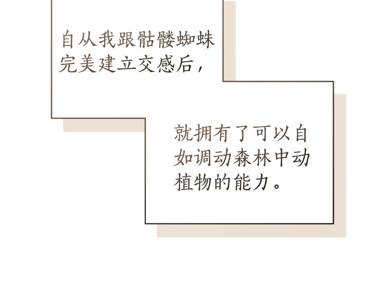 第51话 老婆快休息137