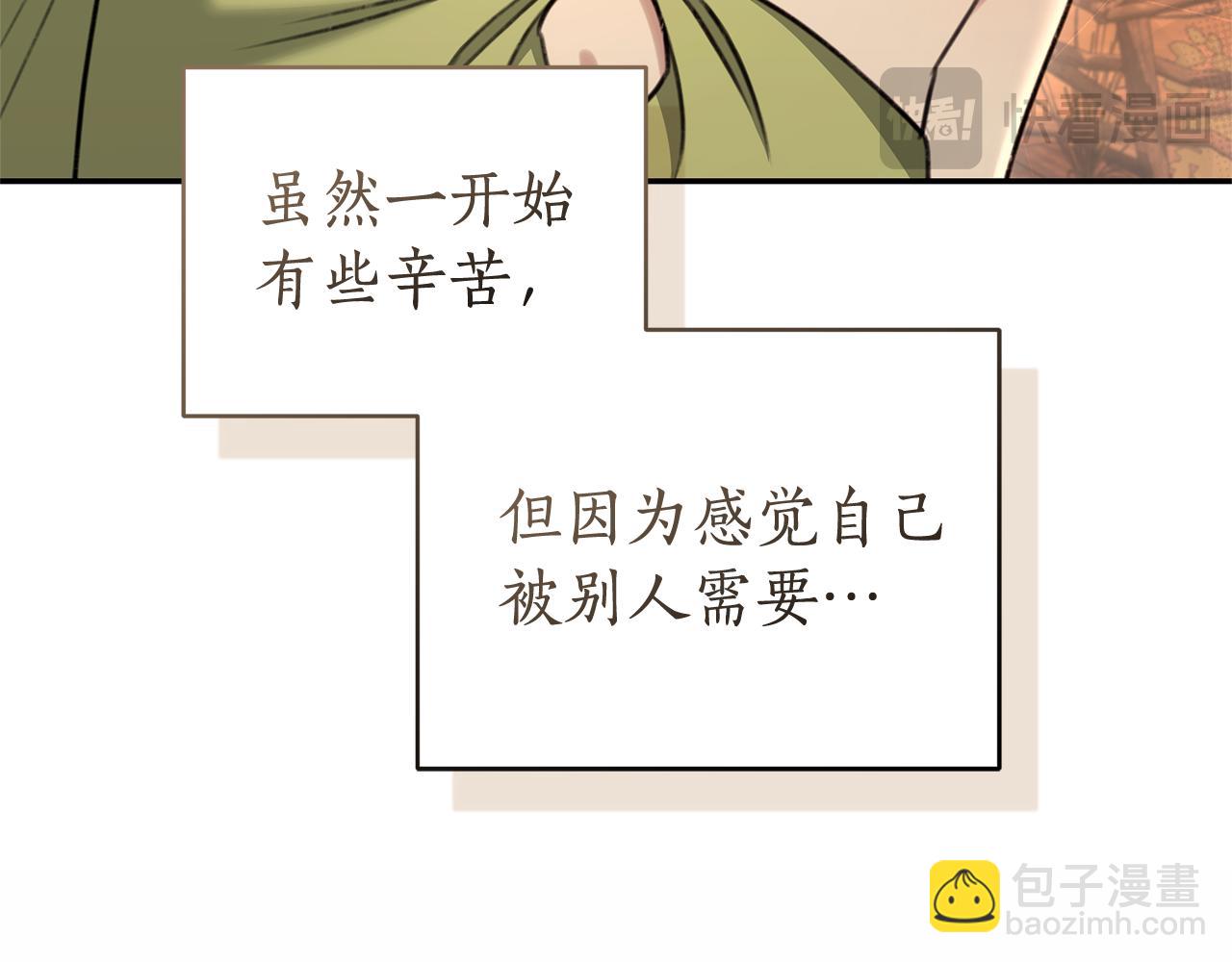第51话 老婆快休息140