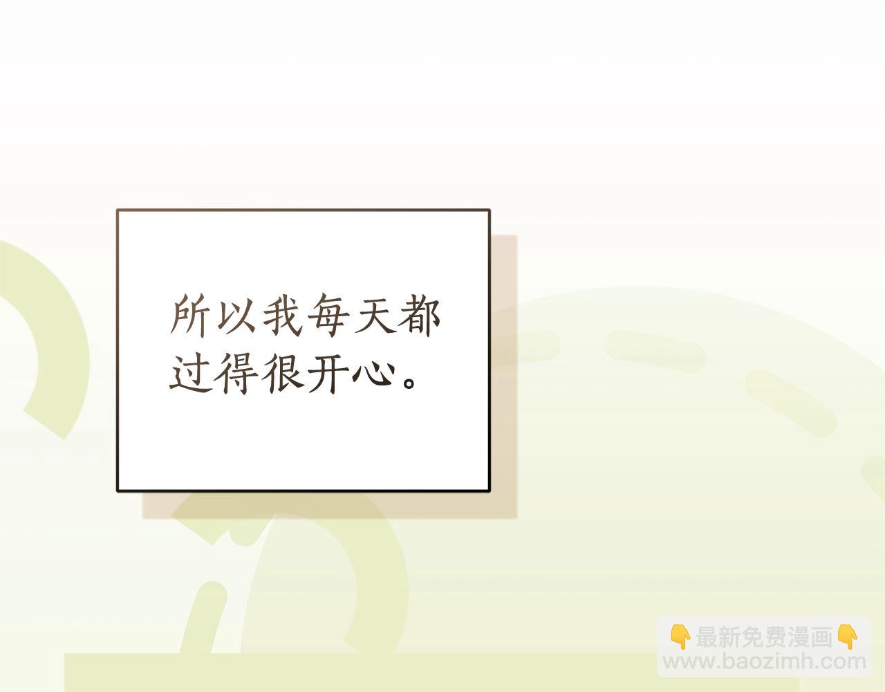 第51话 老婆快休息141