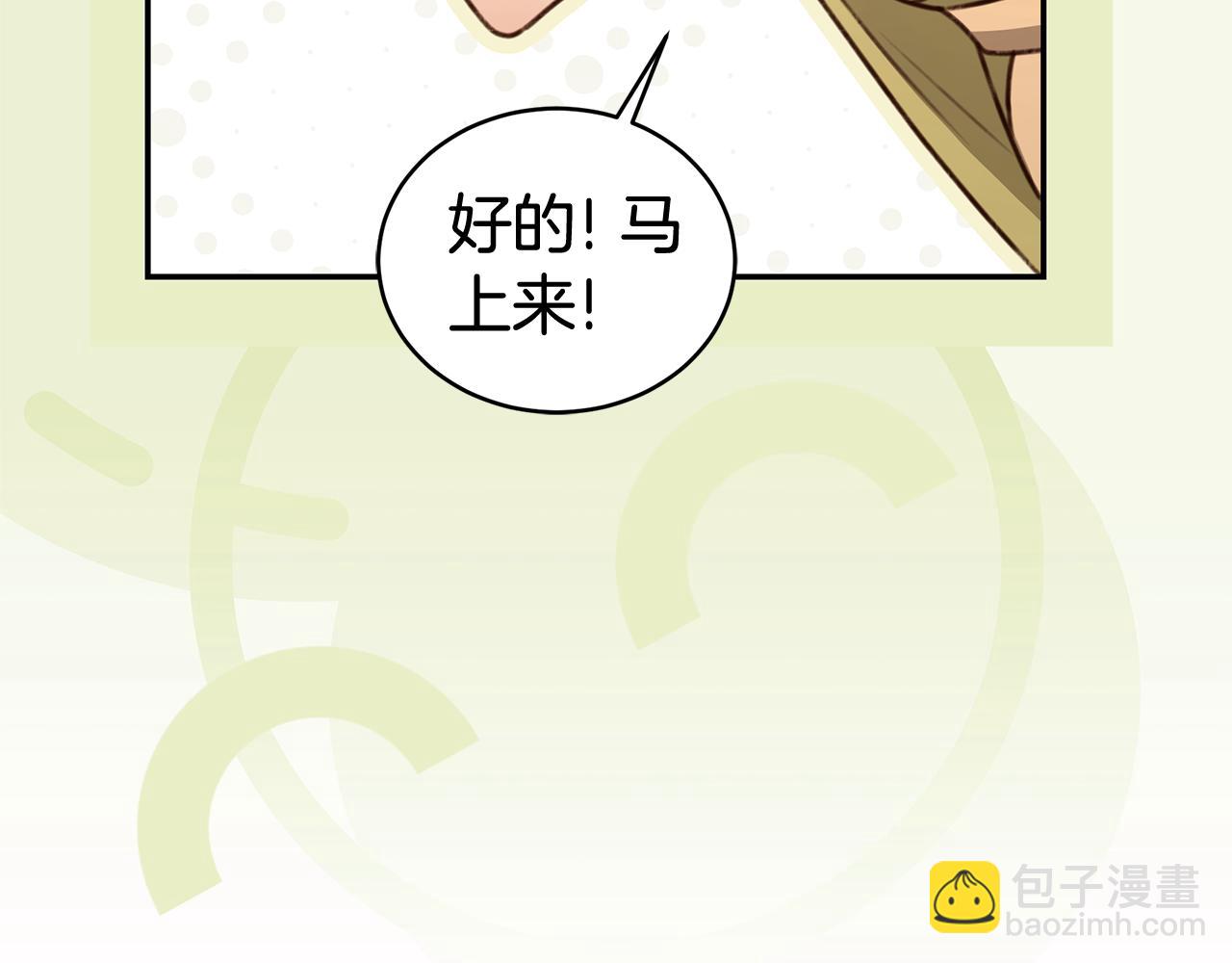 第51话 老婆快休息144