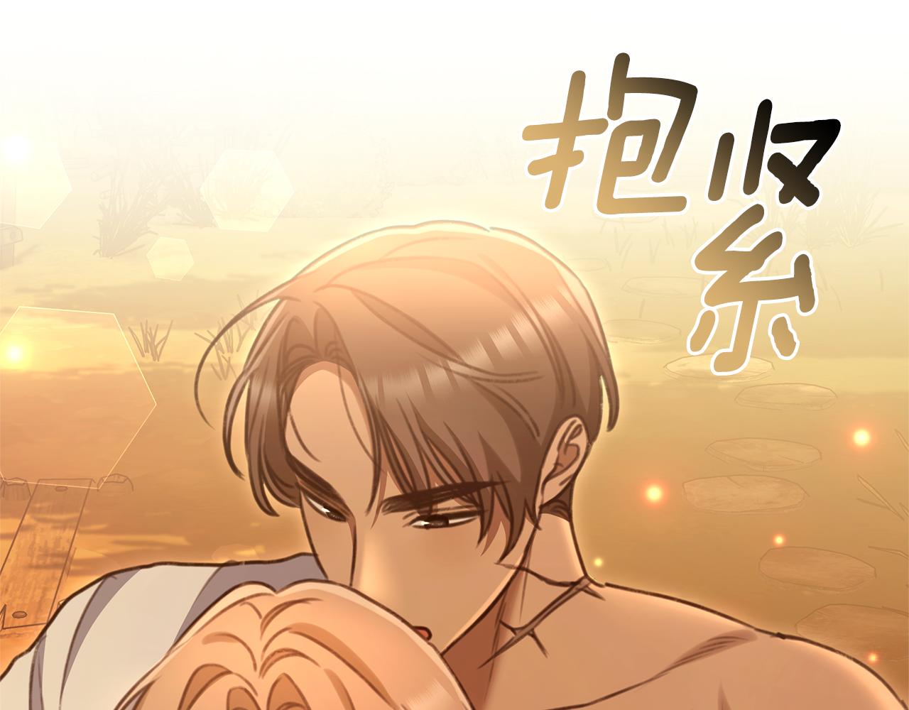 第51话 老婆快休息147