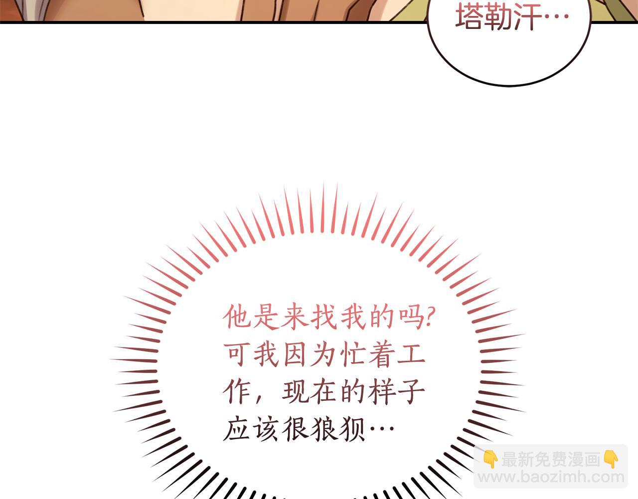 第51话 老婆快休息152