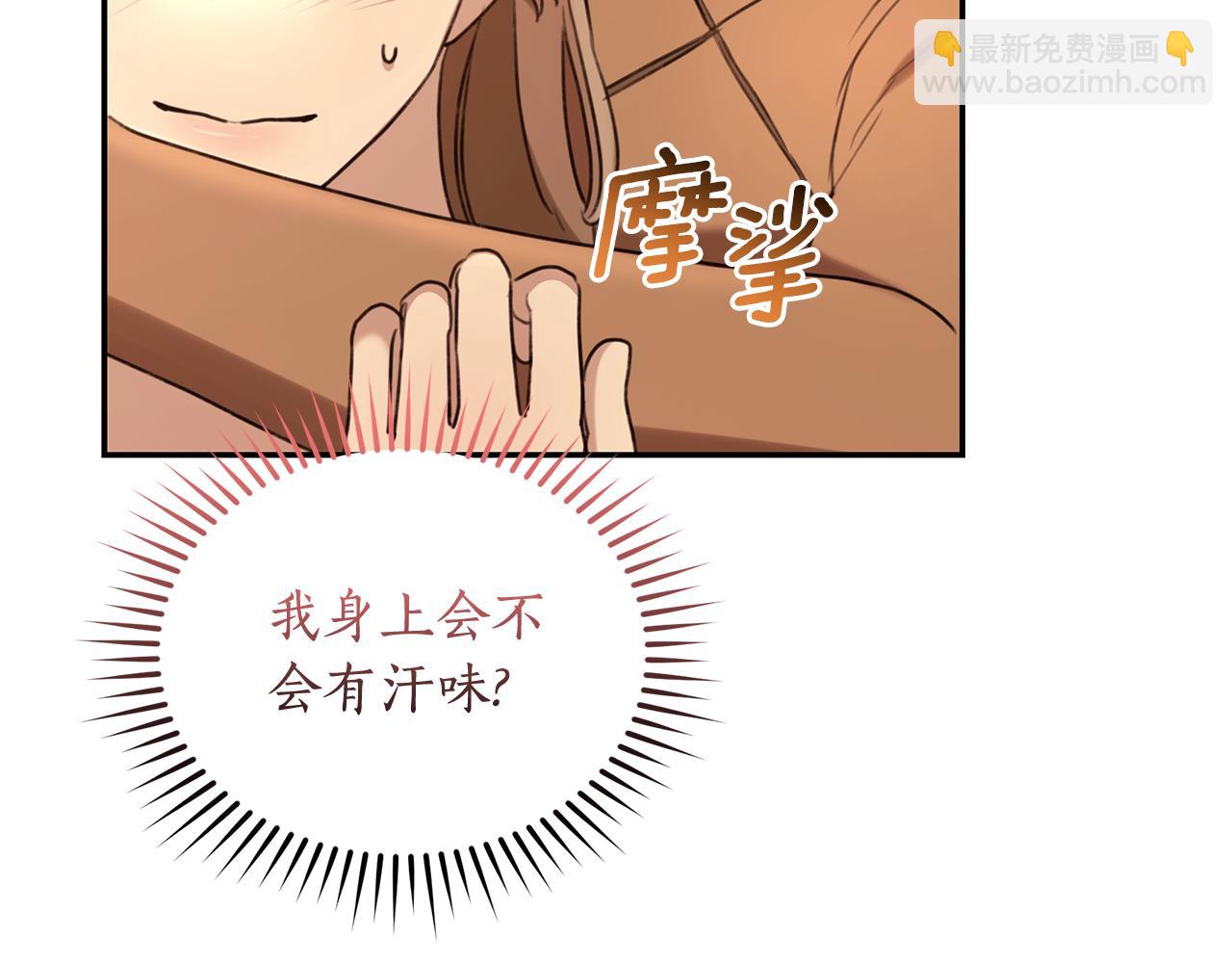 第51话 老婆快休息159