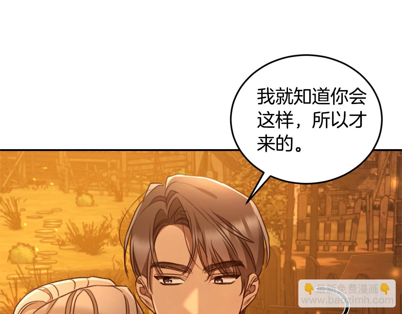 第51话 老婆快休息164