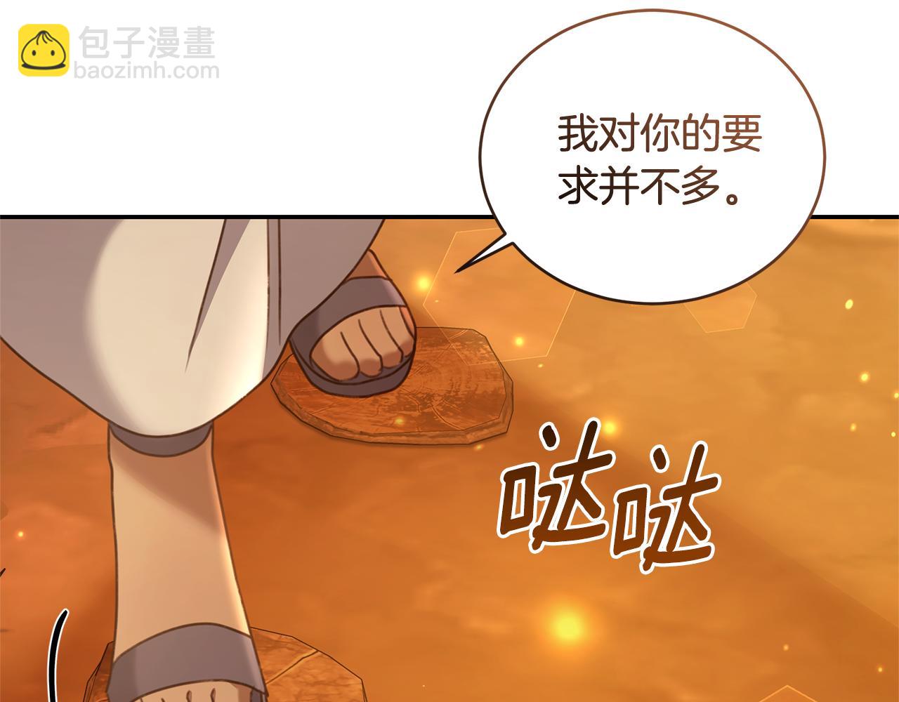第51话 老婆快休息167