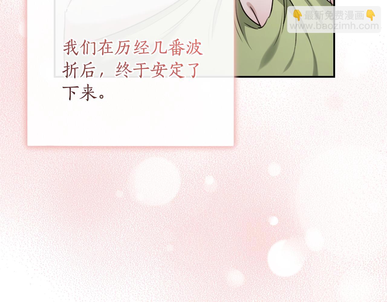 第51话 老婆快休息17