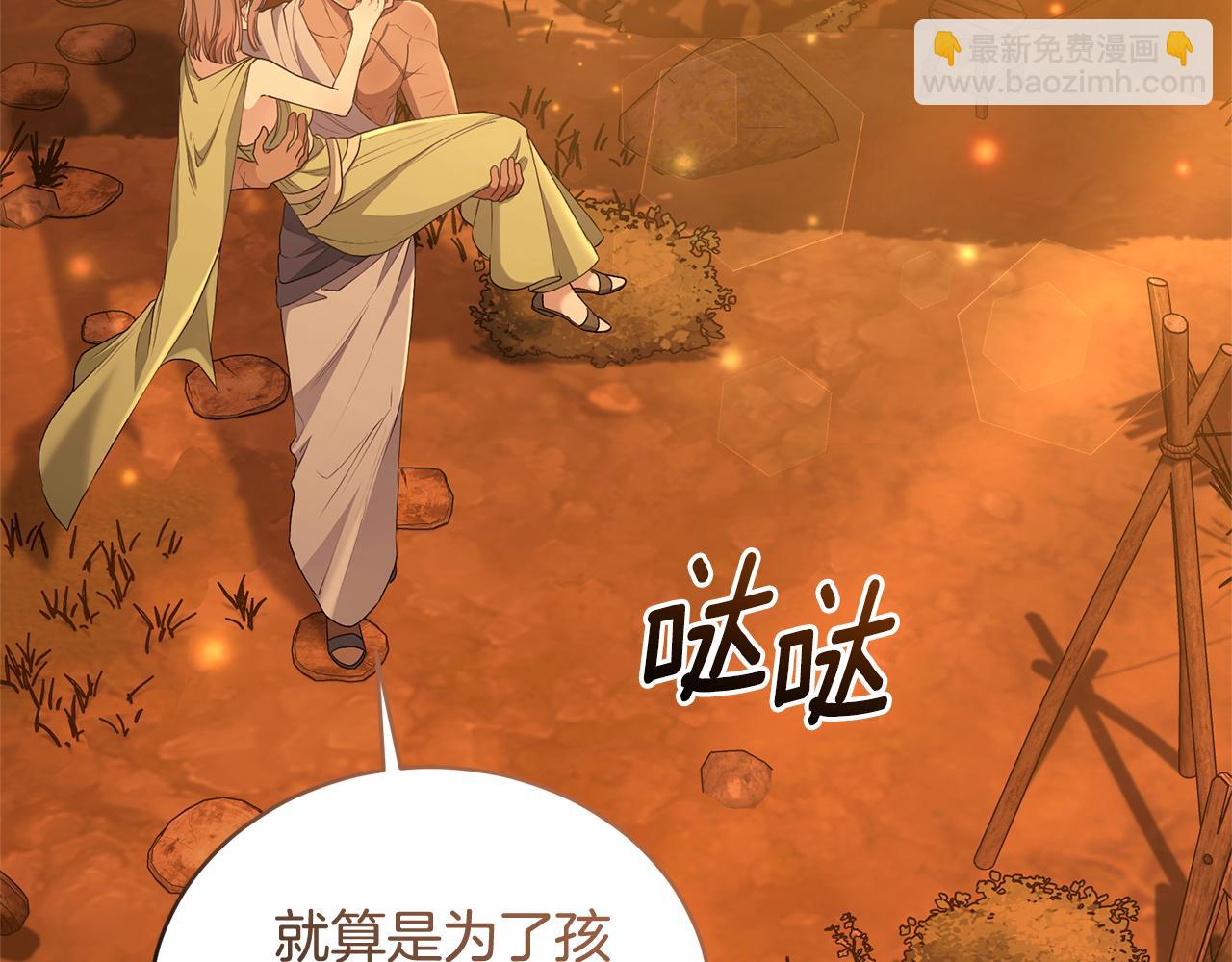 第51话 老婆快休息170