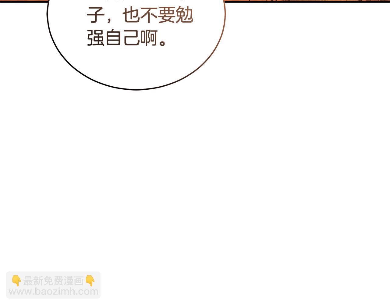 第51话 老婆快休息171