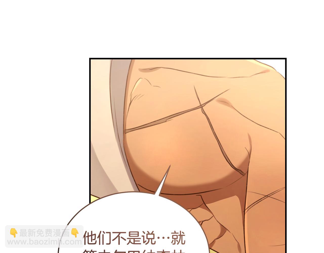 第51话 老婆快休息172