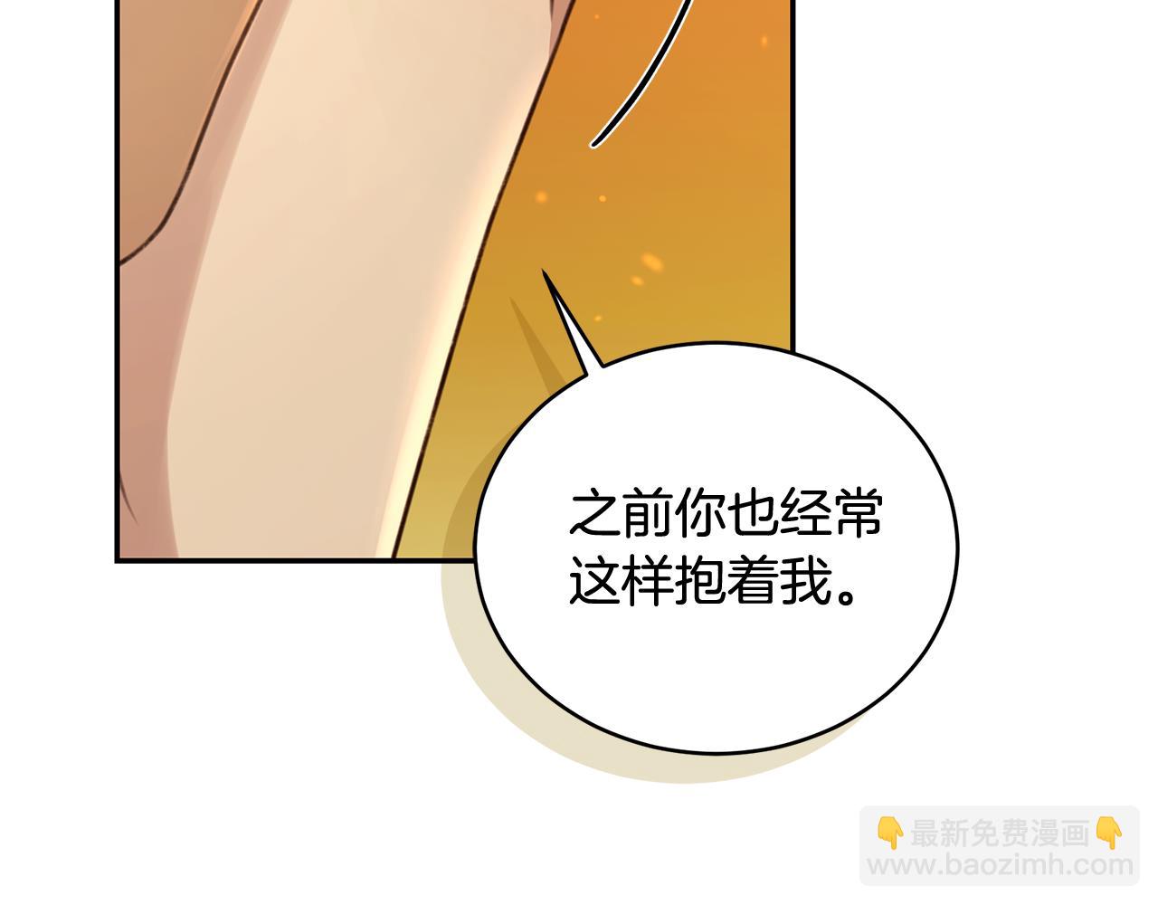 第51话 老婆快休息178