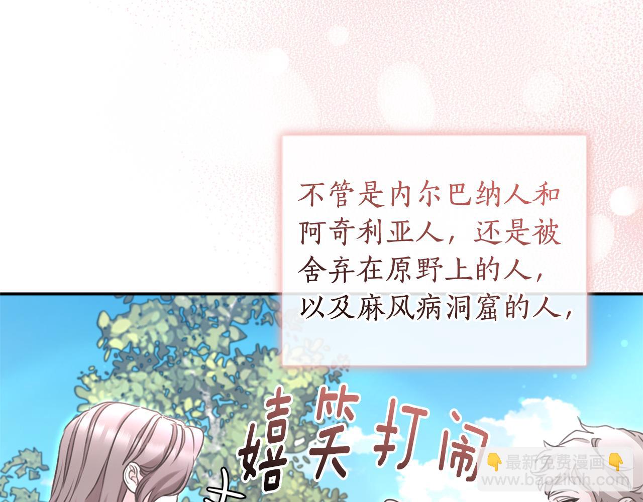 第51话 老婆快休息18