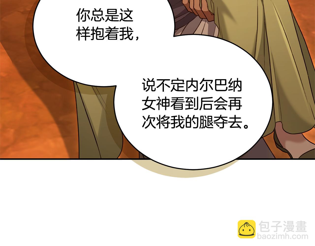 第51话 老婆快休息181