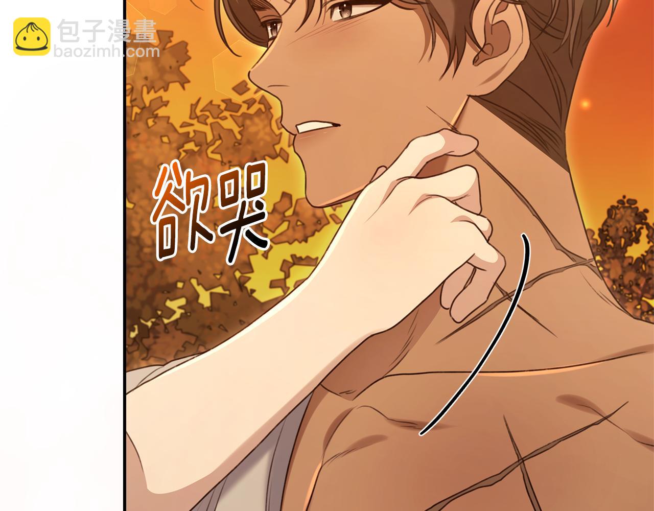 第51话 老婆快休息186