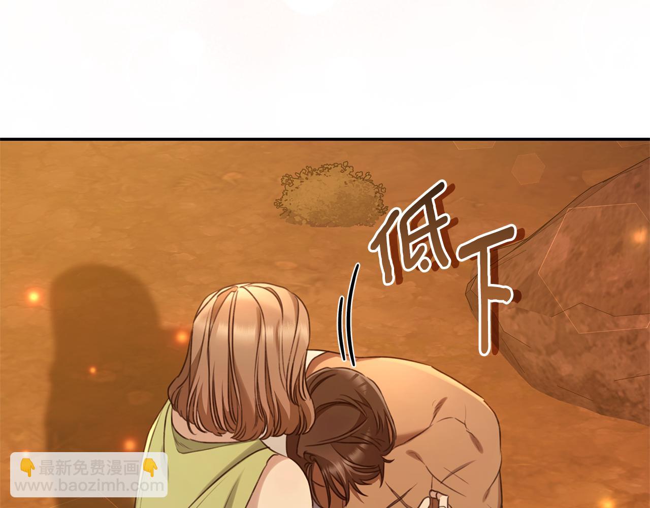 第51话 老婆快休息188