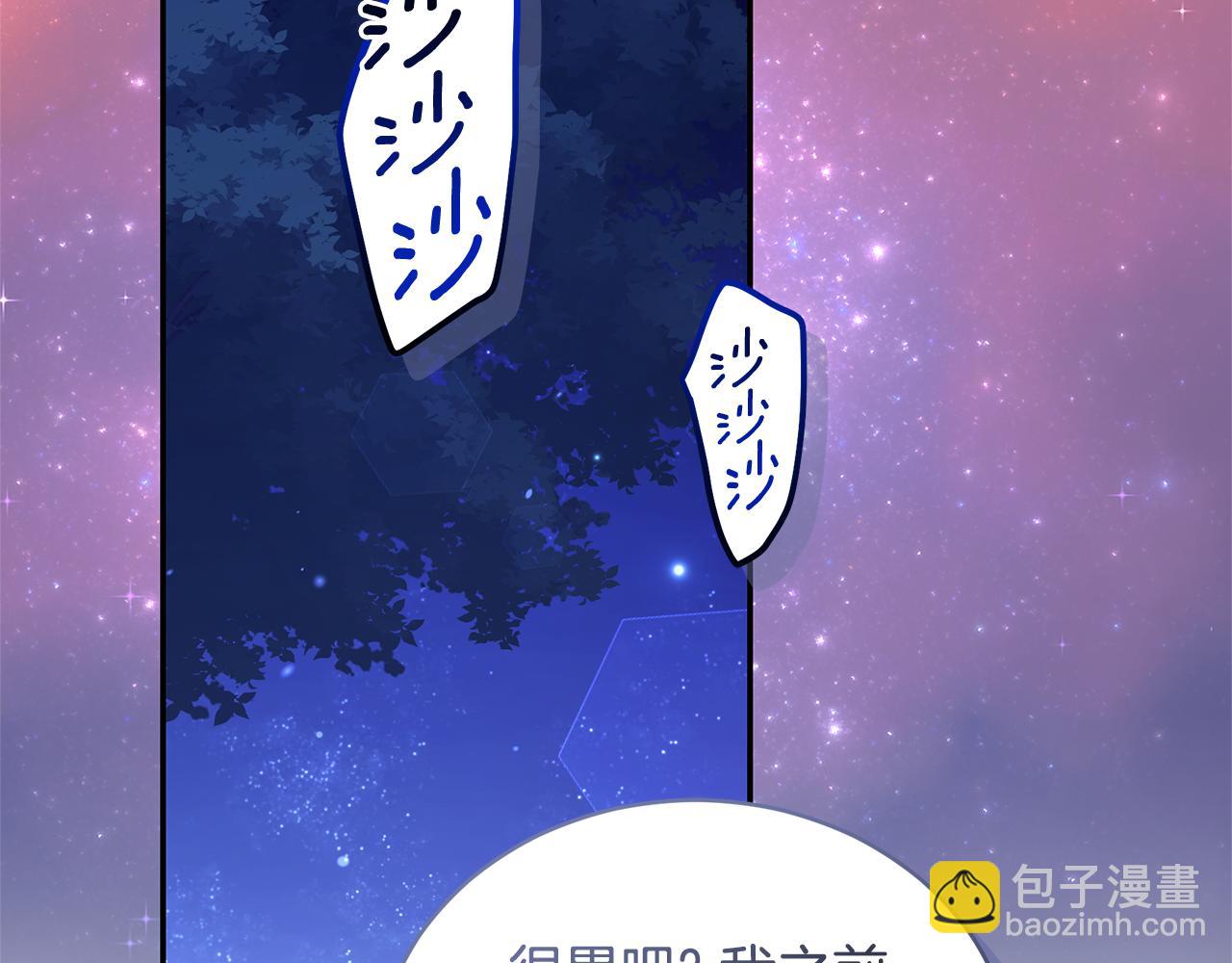 第51话 老婆快休息191