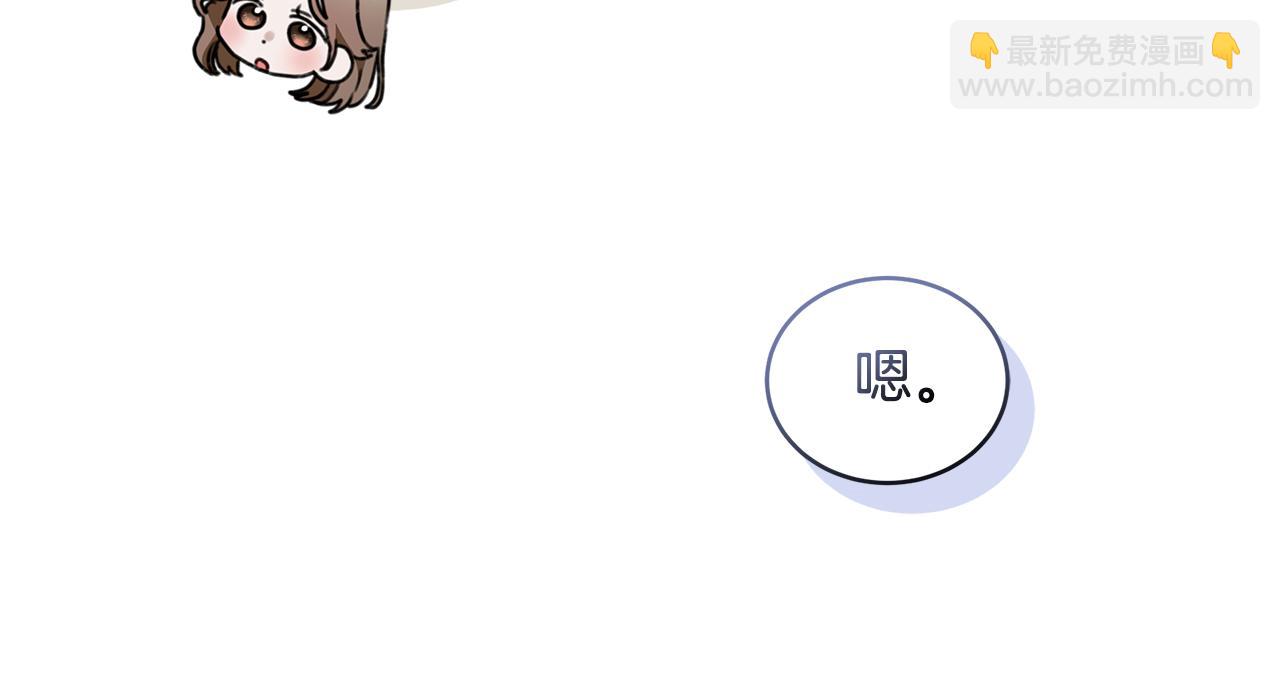 第51话 老婆快休息193