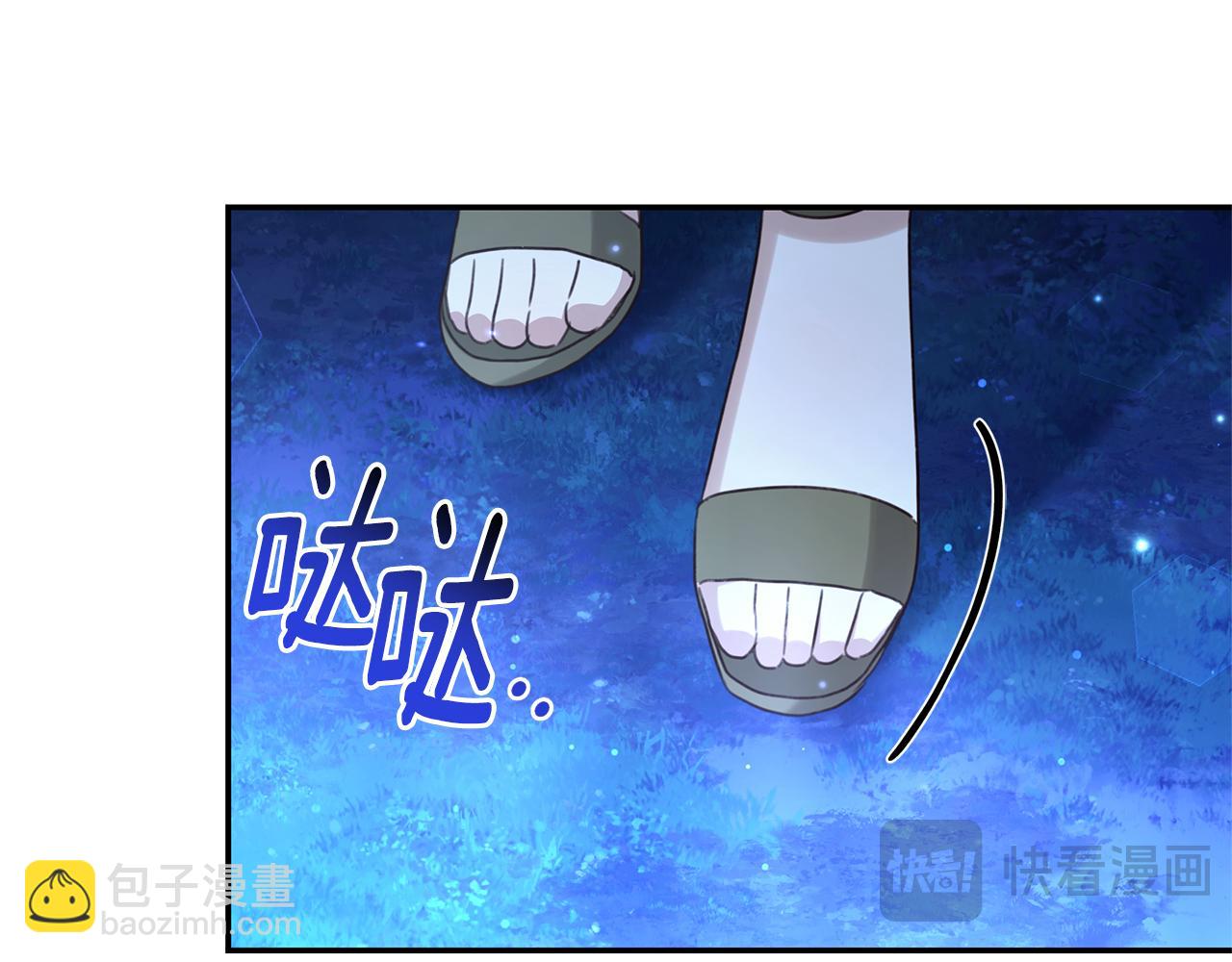 第51话 老婆快休息194